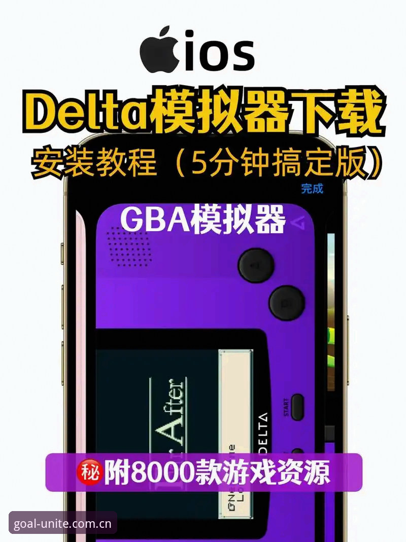 球盟会旧版升级数据迁移教程 球盟会旧版升级数据迁移教程详解:三步搞定QMH2026新版