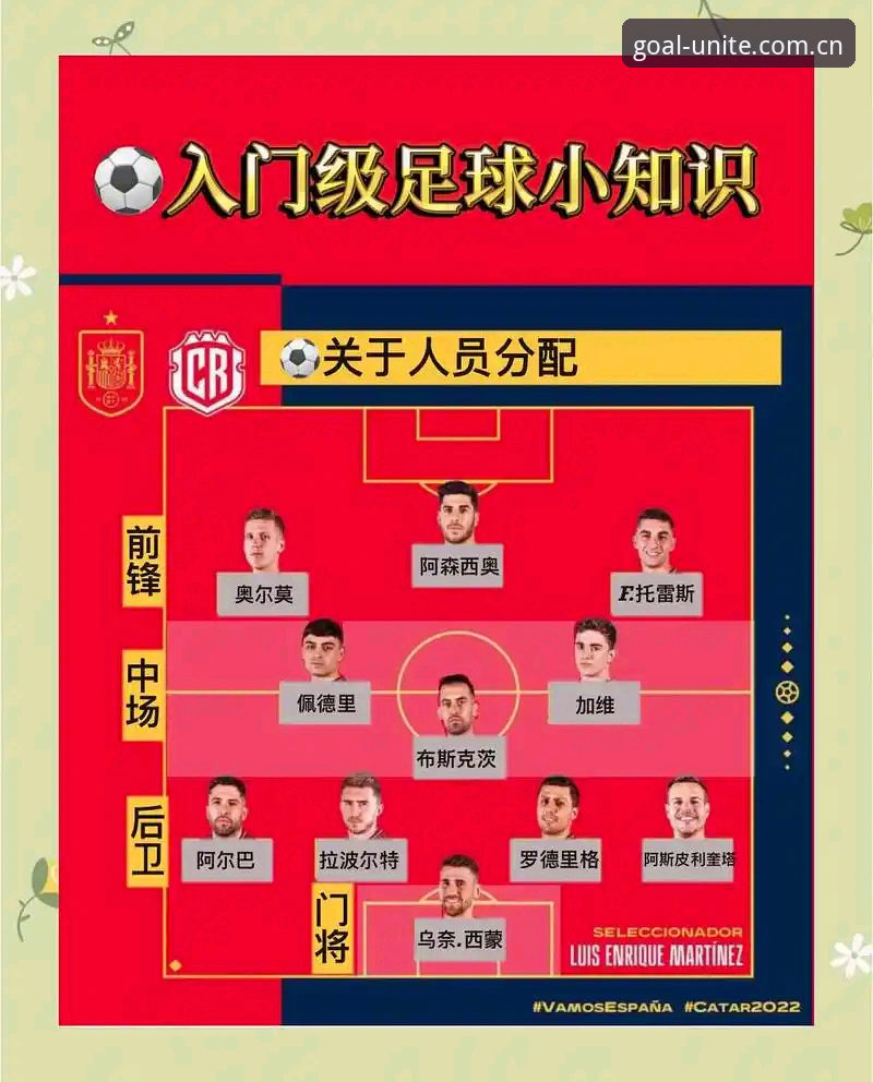 马宁世界杯判罚心得操作教程：从球迷评价到裁判成长的进阶指南