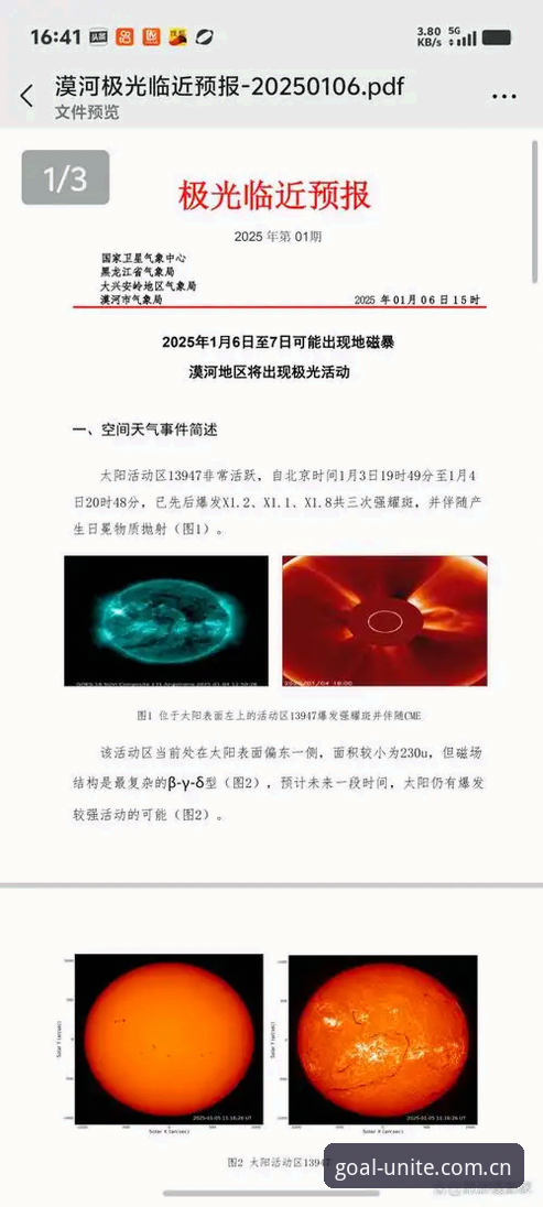 球盟会旧版升级数据迁移 球盟会旧版升级数据迁移:W22版本深度分析,那些你没问但该知道的事